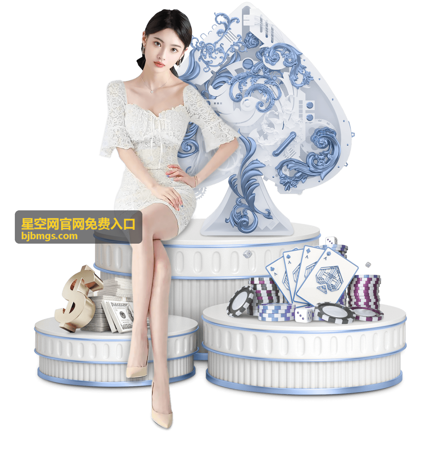 星空网官网免费入口在不同设备上的显示效果